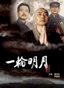 五月婷婷伊人网